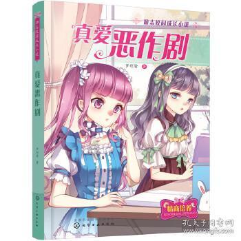 美丽的铅笔裙