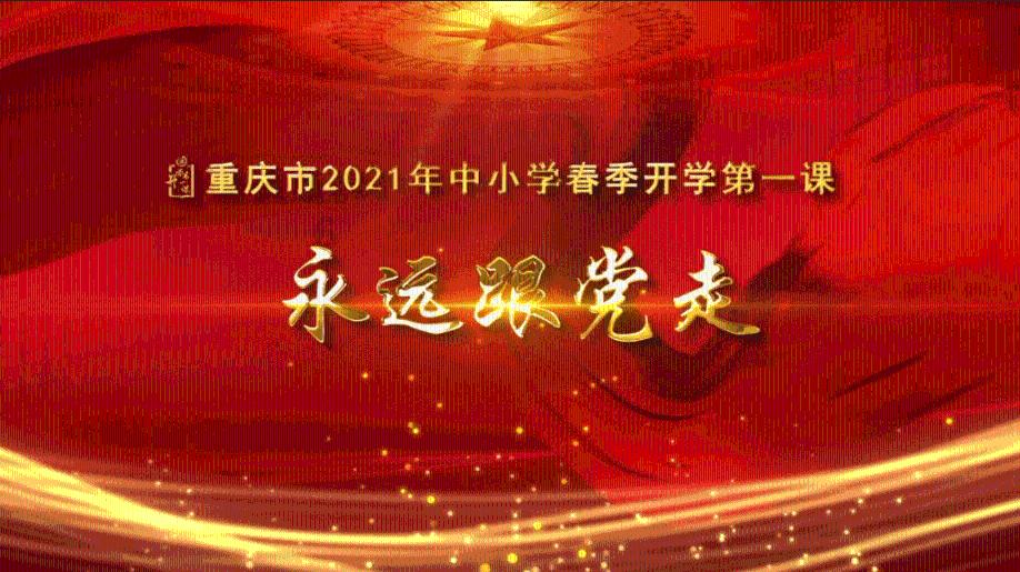 时尚女郎芭比