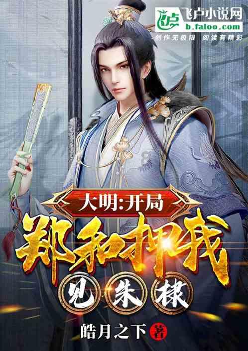 夏日时尚的爱丽
